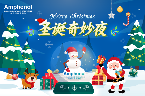 Amphenol Christmas