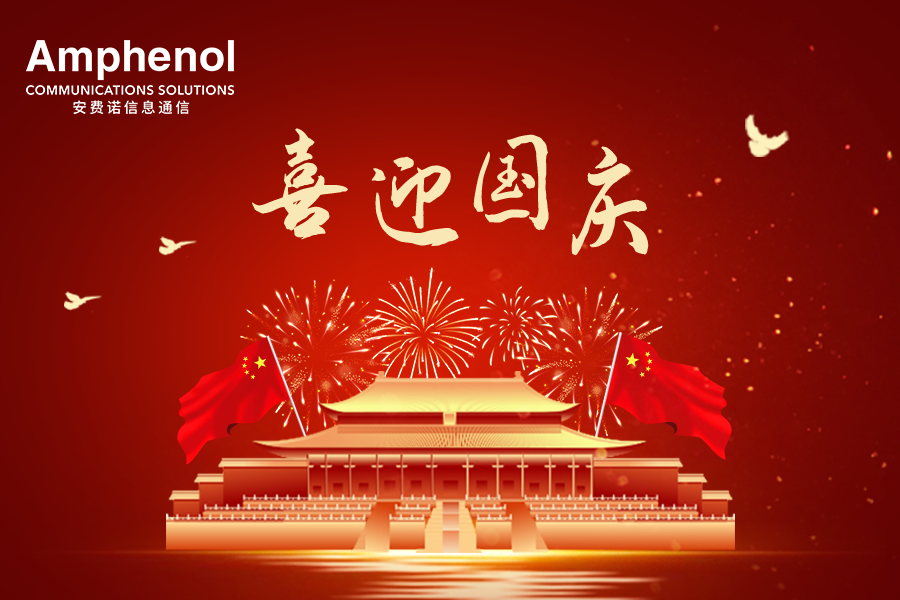 China National Day